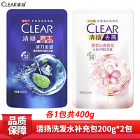 CLEAR 清揚 洗發(fā)水200g*2包