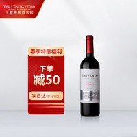 干露 新客專享：干露 風(fēng)之語(yǔ) Trivento 藏釀馬爾貝克紅葡萄酒 750ml