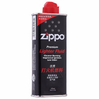 ZIPPO 之寶 火機油 小油133ML 大油355ML 美國 全年口糧