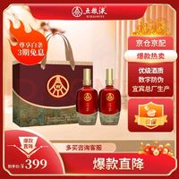 WULIANGYE 五糧液 仙林 宜品 千里江山 52度500ml*2瓶 送禮宴飲 優(yōu)級(jí)酒 龍年送禮