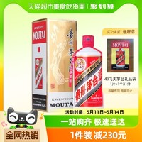 MOUTAI 茅臺(tái) 飛天貴州茅臺(tái)酒（帶杯）43%vol 500ml