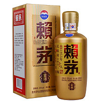 LAYMAU 賴茅 貴州茅臺股份 賴茅酒金樽 53度500ml*1瓶 醬香型禮品盒裝高端送禮