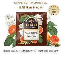 CHALI 茶里 綠茶茉莉花茶茶包 20包