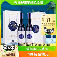 悠蜜 茅臺悠蜜發(fā)酵果酒藍(lán)莓精釀遇見藍(lán)雪450ml*2禮盒