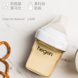 PLUS會(huì)員！hegen PPSU奶瓶套裝 2只裝 150ml 0-3月