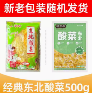 酸爽可口！韓宗府 東北酸菜 500g*5袋