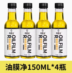 喬幫主 玻璃油膜強力去除劑 150ml*4瓶