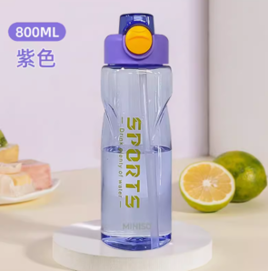 MINISO 名創(chuàng)優(yōu)品 夏季戶外便攜運動水壺 800ml