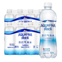 pepsi 百事 可樂(lè)純水樂(lè)蘇打氣泡水450ml*12瓶