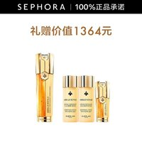 GUERLAIN 嬌蘭 帝皇蜂姿雙效煥新修護(hù)緊塑精華露 50ml （贈(zèng) 精華露20ml+精粹水40ml*2)