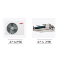 HITACHI 日立 U享系列 RAS-72HDQ1 中央空調(diào)風(fēng)管機 一拖一 3匹