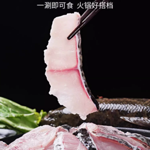 百億補貼！國聯(lián)水產 小霸龍 無骨無刺免漿黑魚片 250g*10袋