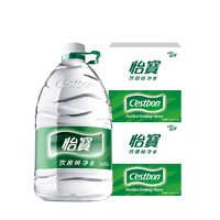 C'estbon 怡寶 純凈水非礦泉水4.5L*4桶/箱 * 2箱 8桶桶裝水