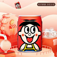 Want Want 旺旺 旺仔牛奶145ml*8罐