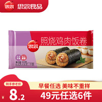 思念 照燒雞肉飯卷150g