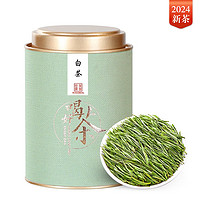 吳家世茶 2024年新茶 特級 白茶 100g