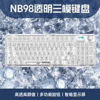 AULA 狼蛛 新品預約 狼蛛（AULA）F-NB98透明三?？椭苹咄笝C械鍵盤