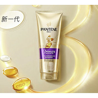 PANTENE 潘婷 3分鐘奇跡護發(fā)素 70ml