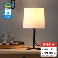 IKEA 宜家 BARLAST巴勒思臺燈黑色白色柔和溫馨大方穩(wěn)重現(xiàn)代簡約