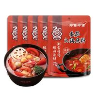 呷哺呷哺 火鍋底料150g/*5袋麻辣牛油 麻辣燙香鍋 一料多用調(diào)味料 番茄底料150g*5