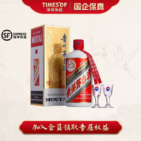 MOUTAI 茅臺 飛天茅臺醬香型白酒 53度 500mL 1瓶 1499飛天專屬