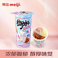 meiji 明治 欣欣杯草莓酸奶味單杯裝 50g