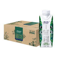 特侖蘇 蒙牛純牛奶全脂滅菌乳200ml*24盒  