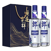 LANGJIU 郎酒 順品郎藍(lán)順 濃醬兼香型白酒 45度480ml*2瓶 順?biāo)旒槎Y盒裝