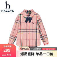 HAZZYS 哈吉斯 女童秋新款襯衫