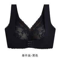 Ubras 調(diào)整型無痕乳膠內(nèi)衣前扣式聚攏上托冰絲運(yùn)動(dòng)美背無鋼圈背心式文胸