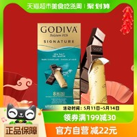 GODIVA 歌帝梵 50%海鹽黑巧克力片 90g