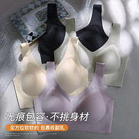 Realwill 潤(rùn)微 裸感親膚文胸