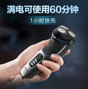 PHILIPS 飛利浦 整機(jī)進(jìn)口 電動(dòng)剃須刀 S3206/09