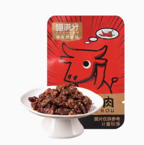 88VIP！喵滿分 麻辣牛肉200g 