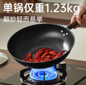 PLUS會(huì)員！COOKER KING  炊大皇 無(wú)涂層鐵鍋 32cm（帶蓋）