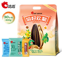 ChaCheer 洽洽 多口味瓜子禮包600g/30小包