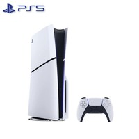 SONY 索尼 PlayStation 5系列 游戲機(jī) CFI-2000 輕薄版 光驅(qū)版 日版