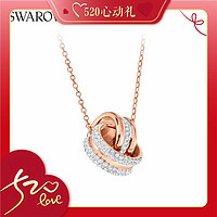 PLUS會員！SWAROVSKI 施華洛世奇 環(huán)環(huán)相扣項(xiàng)鏈 女士項(xiàng)鏈 5240525