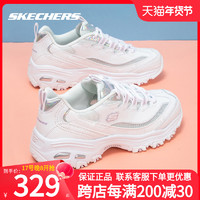 SKECHERS 斯凱奇 女鞋網(wǎng)面熊貓鞋官方旗艦夏季鐳射小白鞋透氣老爹鞋運動鞋女