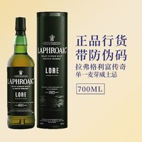 SUNTORY 三得利 利富傳奇 蘇格蘭威士忌 750ml 單支裝