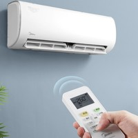 Midea 美的 72YH200+35PH200(2臺(tái))+26PH200 空調(diào)套餐 共計(jì)4臺(tái)