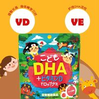 UNIMAT 日本DHA+VD兒童軟糖60粒/袋 桃子味記憶力保護(hù)視力