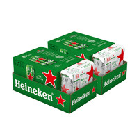 Heineken 喜力 加量不加價喜力經(jīng)典拉罐啤酒纖體330ml*15聽*2箱