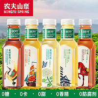 農(nóng)夫山泉 東方樹(shù)葉 多口味0脂無(wú)糖飲料整箱 500mL 15瓶