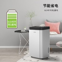 AIRPLUS 艾普萊斯 1909EE 除濕機