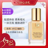 雅詩(shī)蘭黛 DW持妝粉底液 30ml