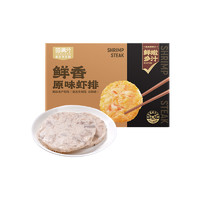 喵滿分 純蝦排蝦餅720g（18片）蝦仁≥95%