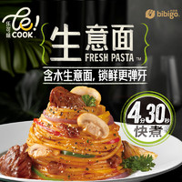 bibigo 必品閣 意大利面 家用速食拌面 黑椒牛肉味526g 2人份獨立包裝