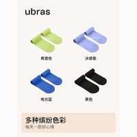 Ubras 啞光天鵝絨提花多彩舒適柔軟高彈百搭ins潮中筒襪子女3雙裝