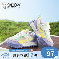 SNOOPY 史努比 童鞋夏季透氣耐磨緩震單網(wǎng)休閑運動鞋 米/紫